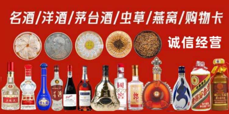 抚州市东乡区回收烟酒电话